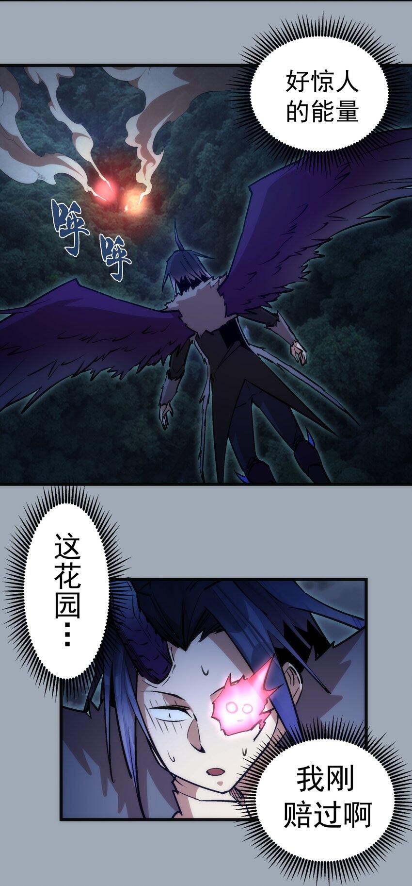 046 双雄对决28