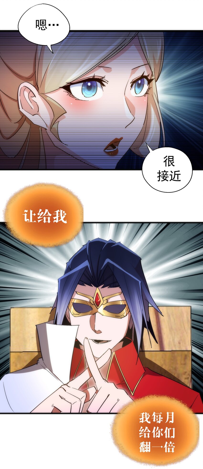 135 我的难民营33