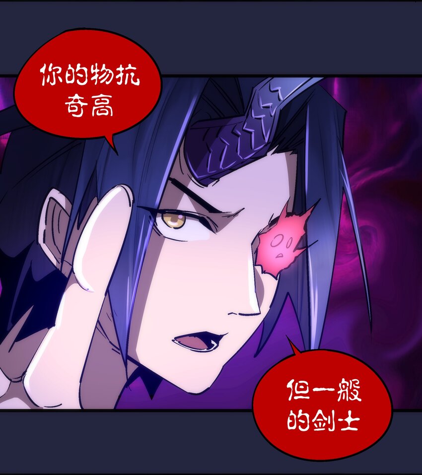 103 火力全开！54