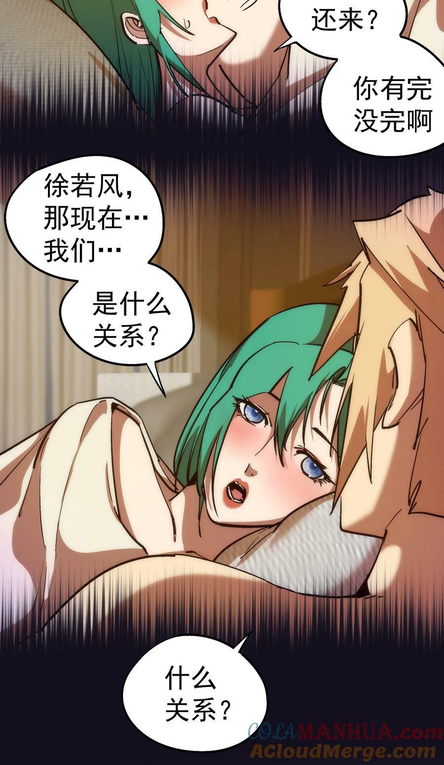 177 春宵一夜12