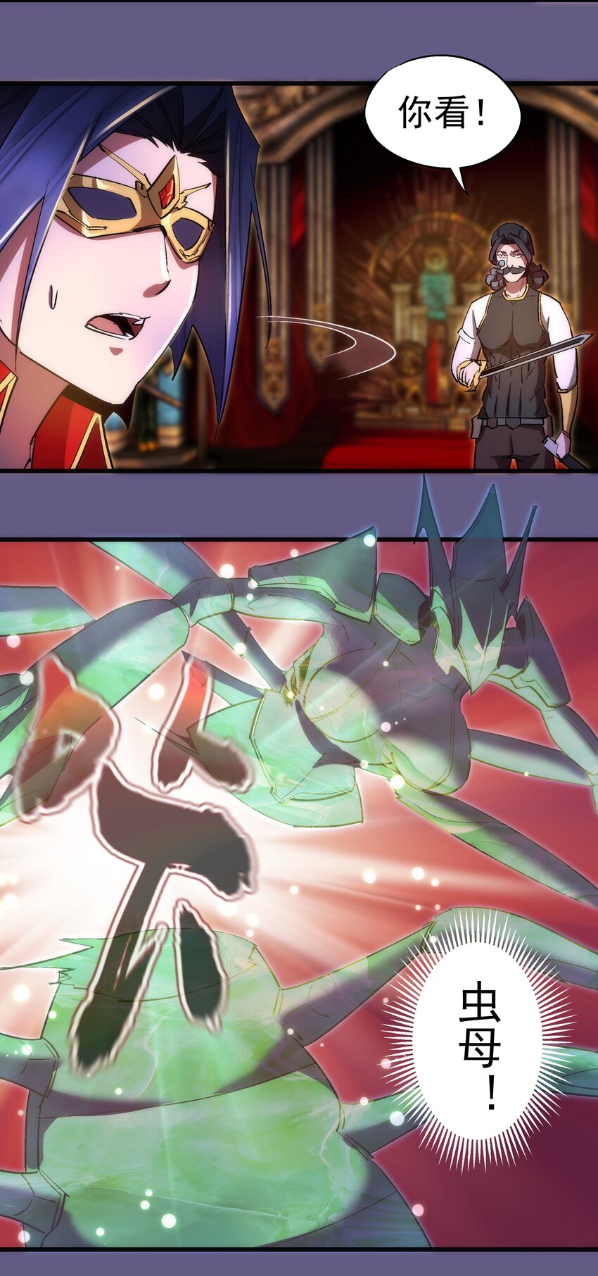 122 剑术大师VS魔剑士37