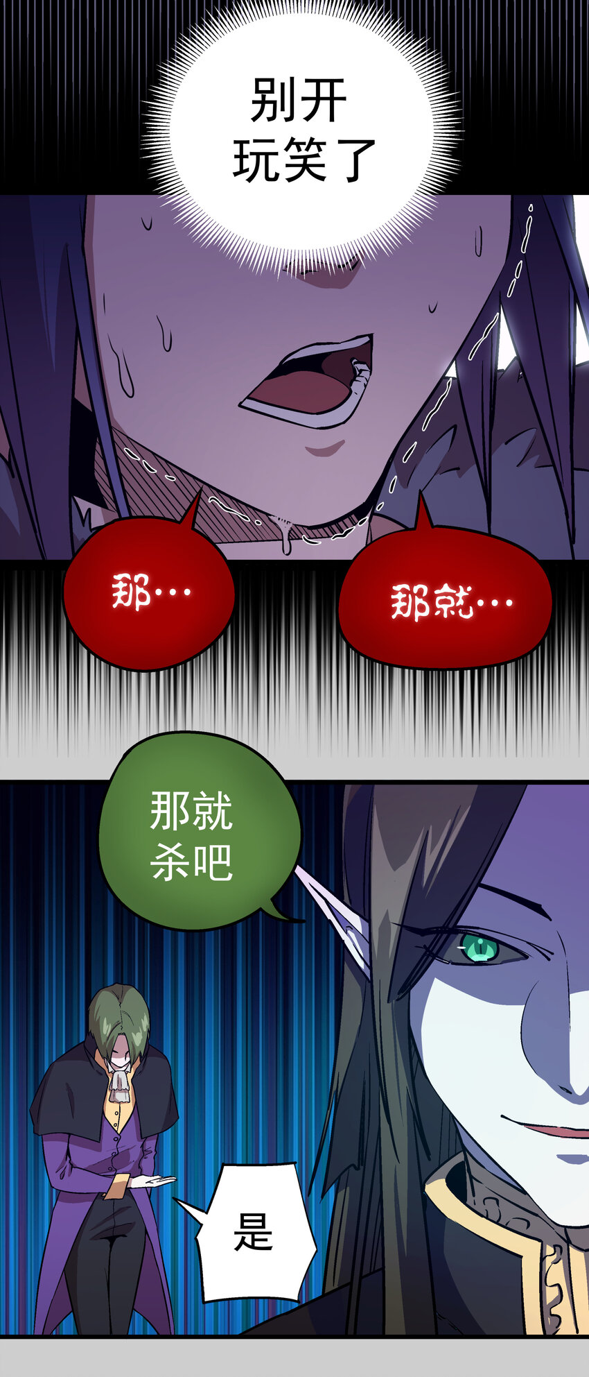 005 功高震主72