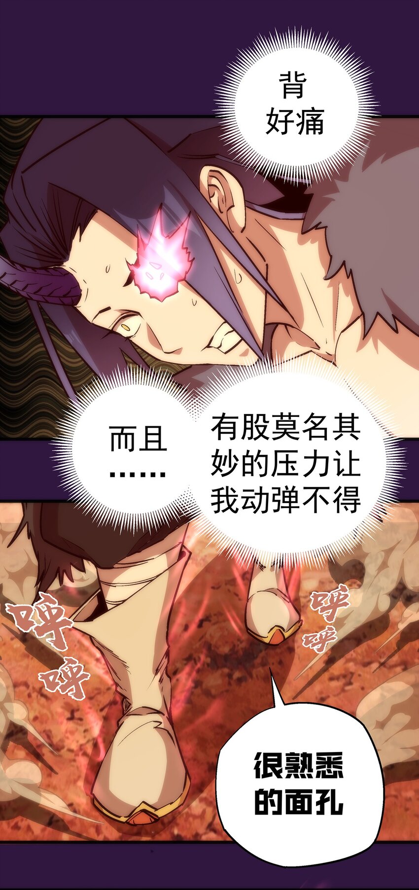 013 熔心勇士36