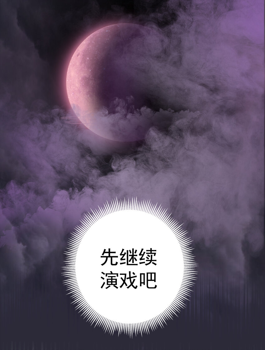 004 我的角色31