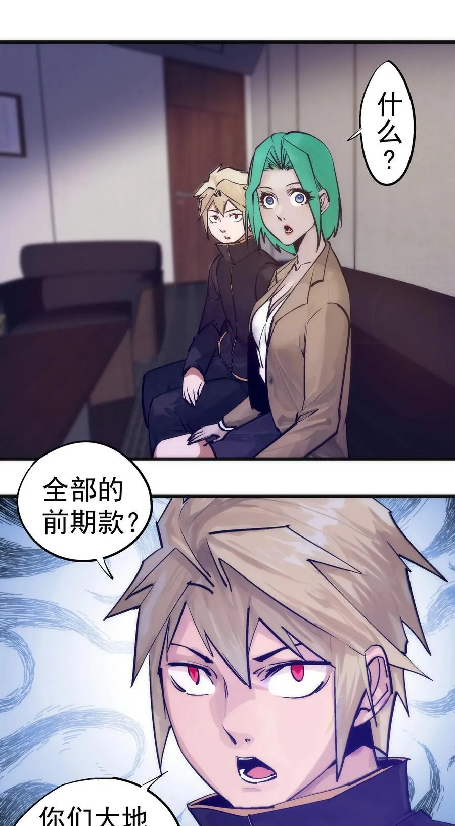 223 使命2