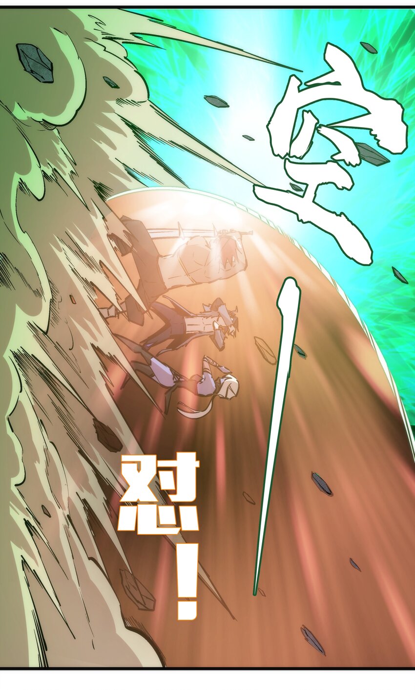 051 千钧一发23
