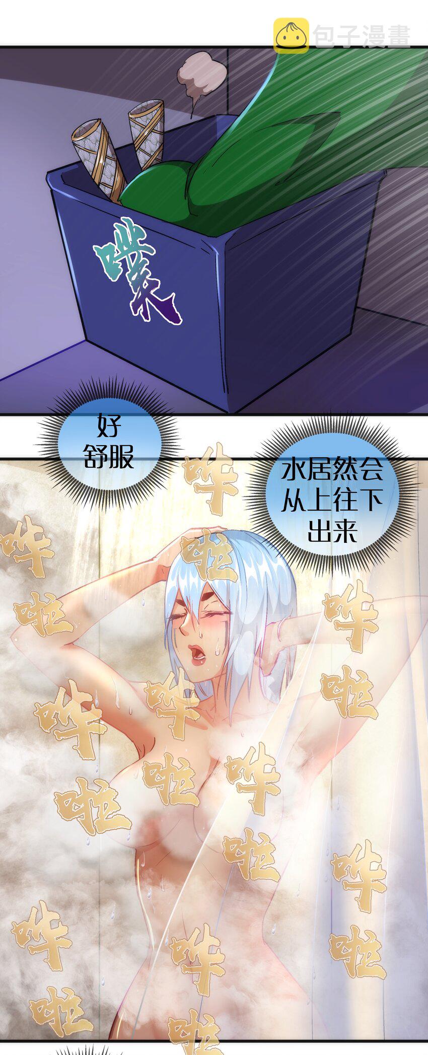 108 重返依席黛尔33