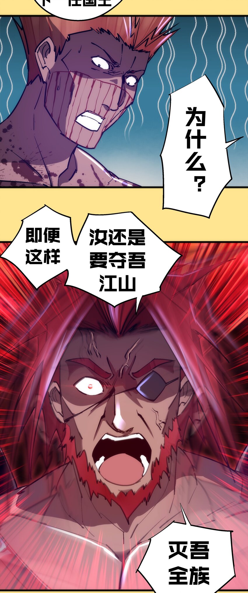 152 最后的救赎12