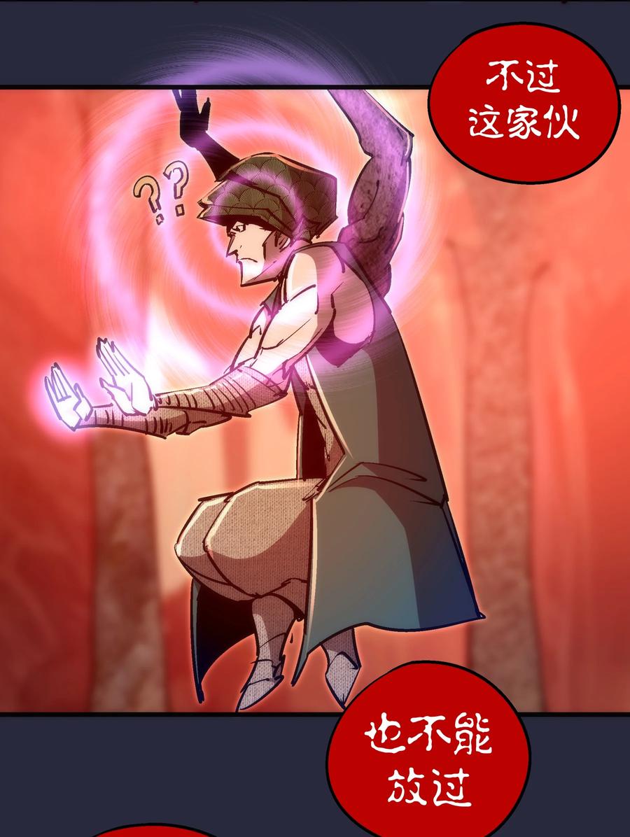 096 熔心深处20
