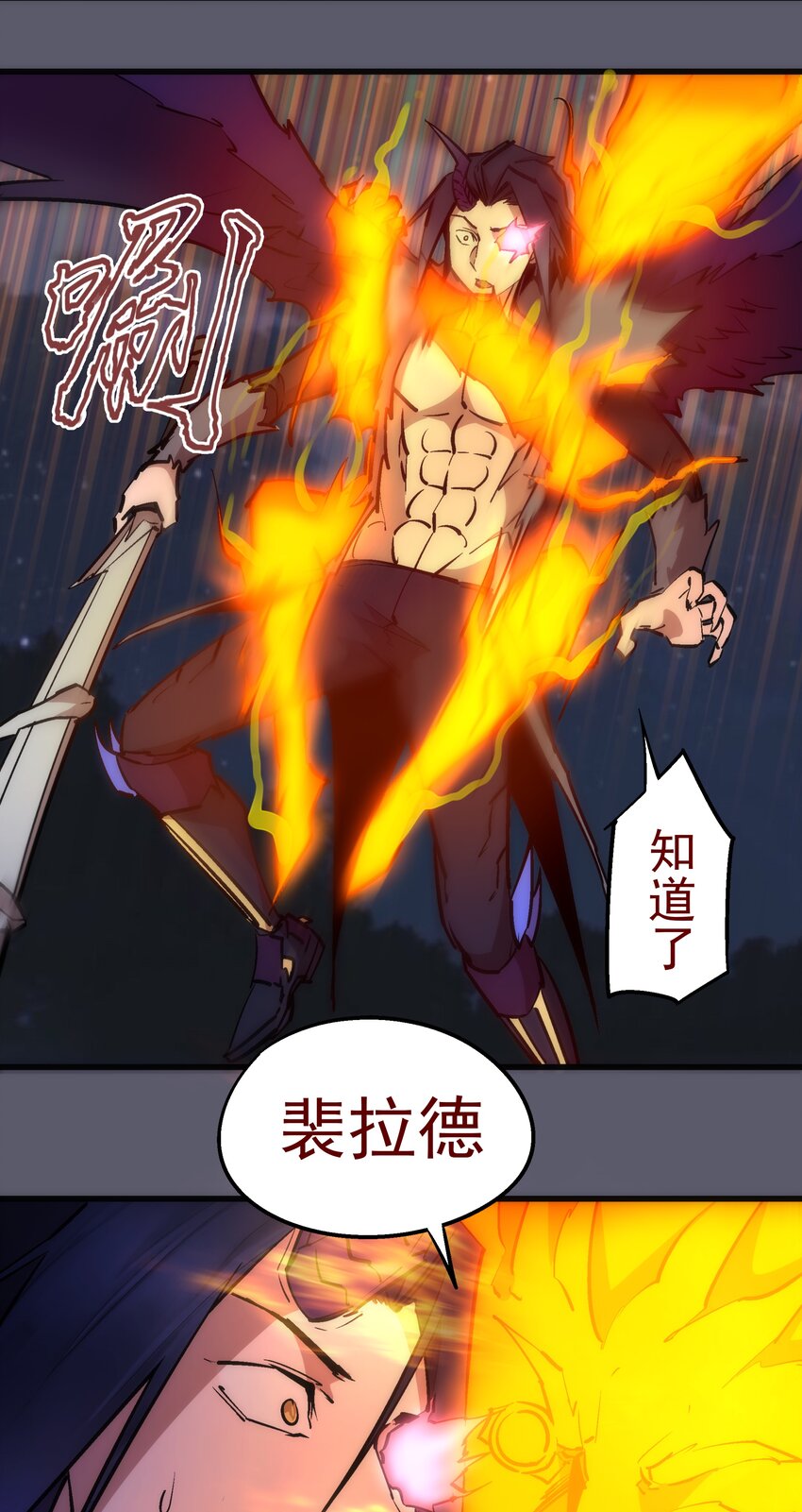 057 DoubleKill14