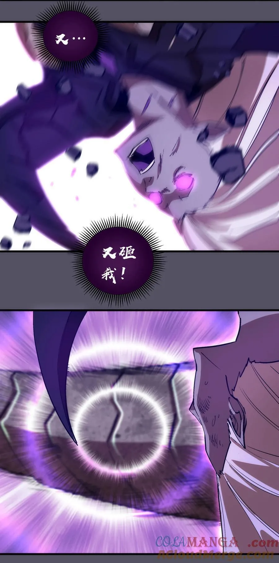 212 龙人39