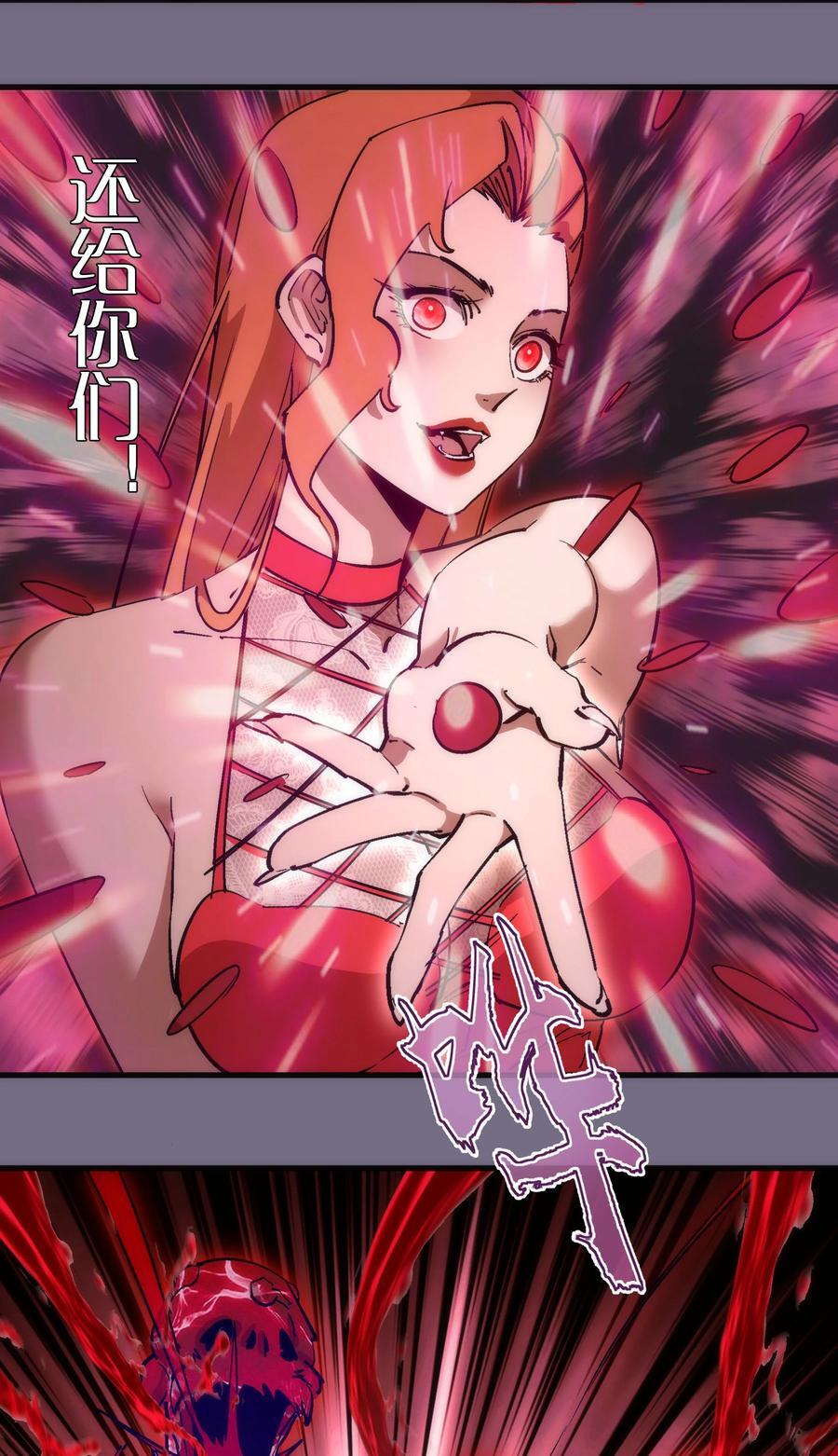 186 血债血偿8
