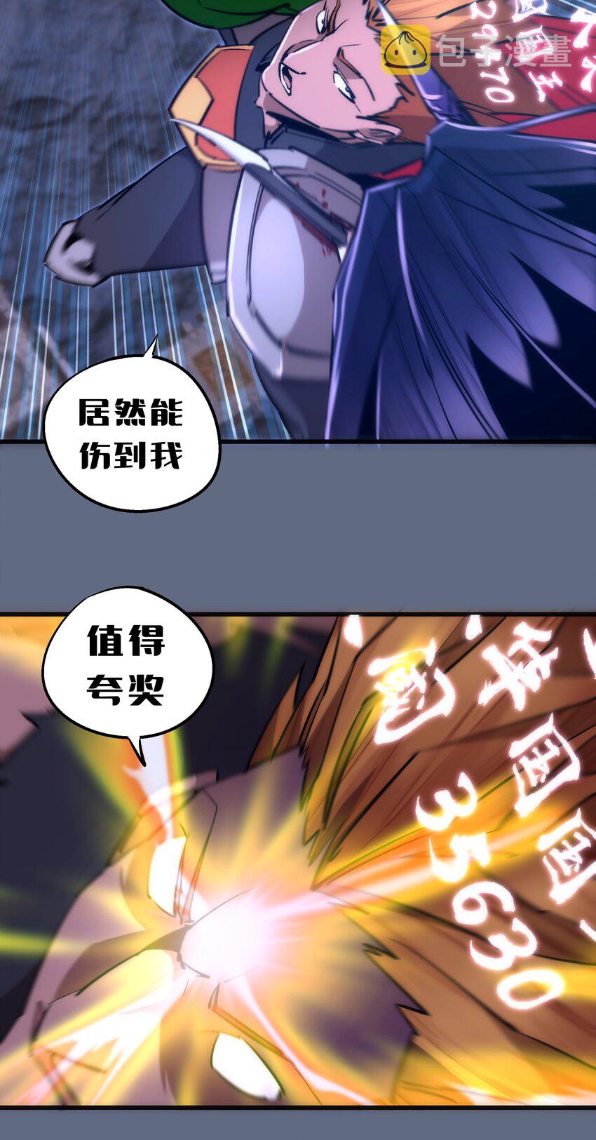 101 又见面了38