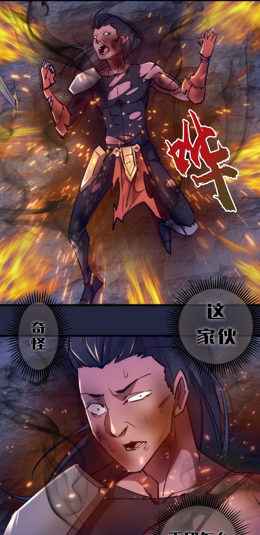 103 火力全开！33