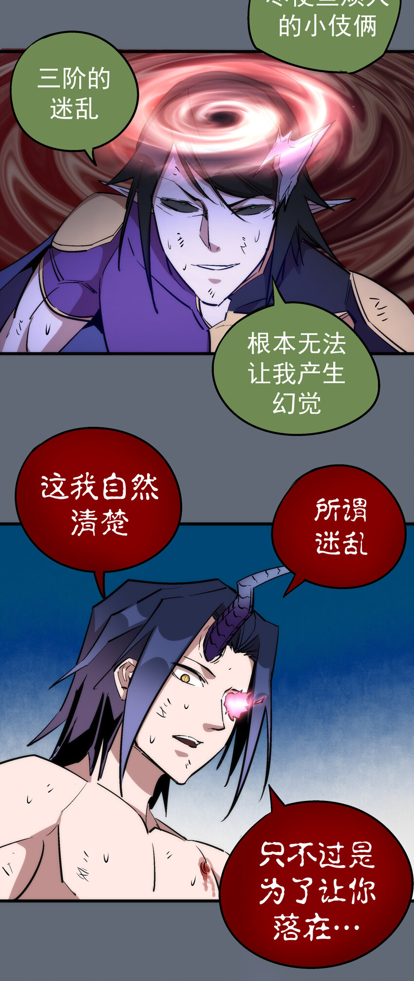 029 被迫操作70