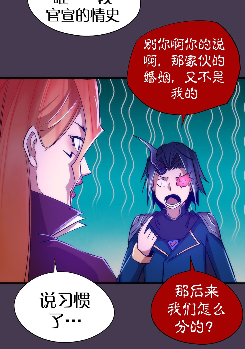 115 圣光翼，我们来了！41