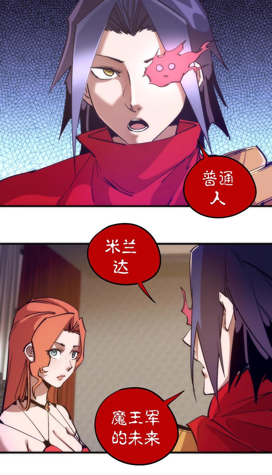 182 政变前夕34