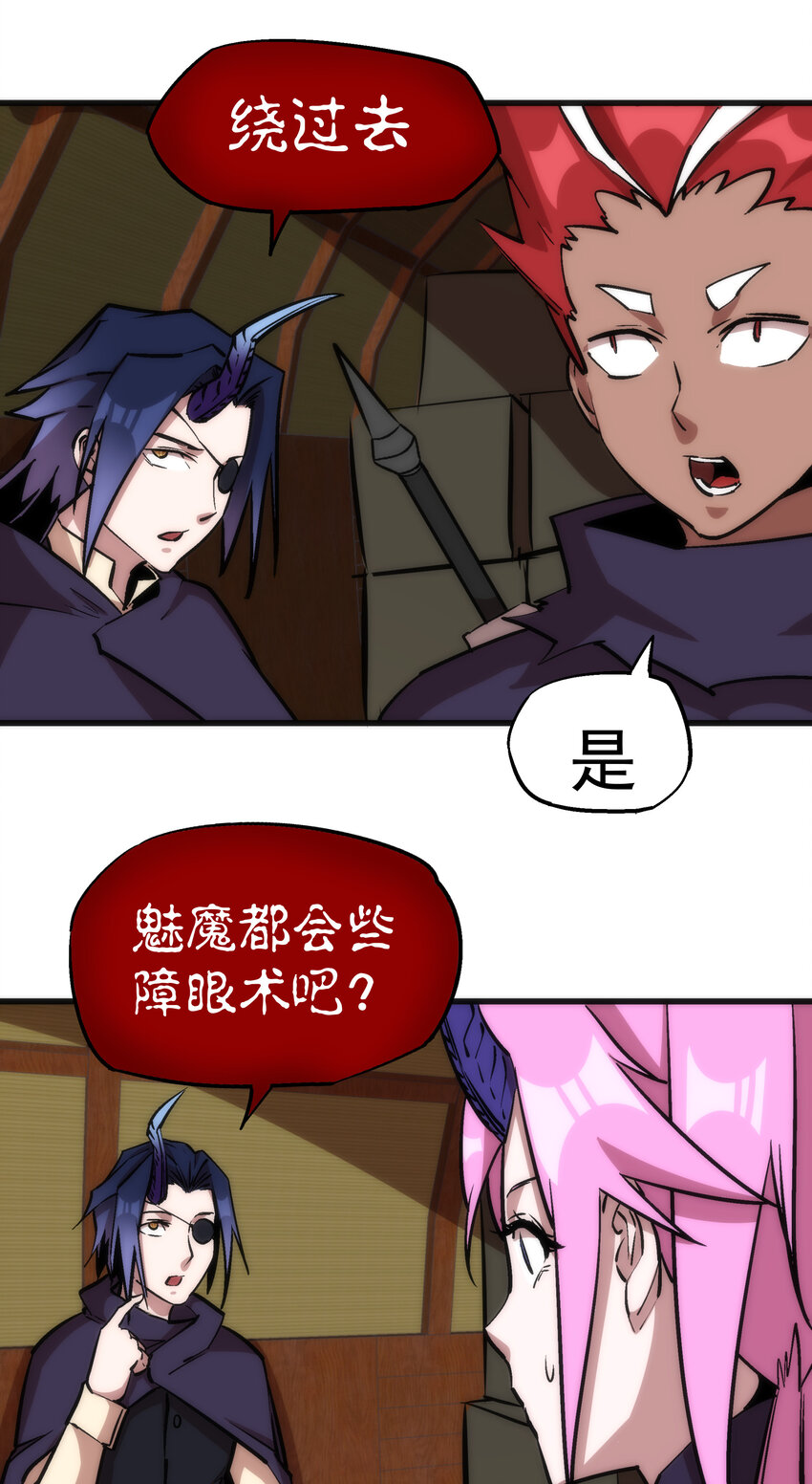 020 出发！微服私访49