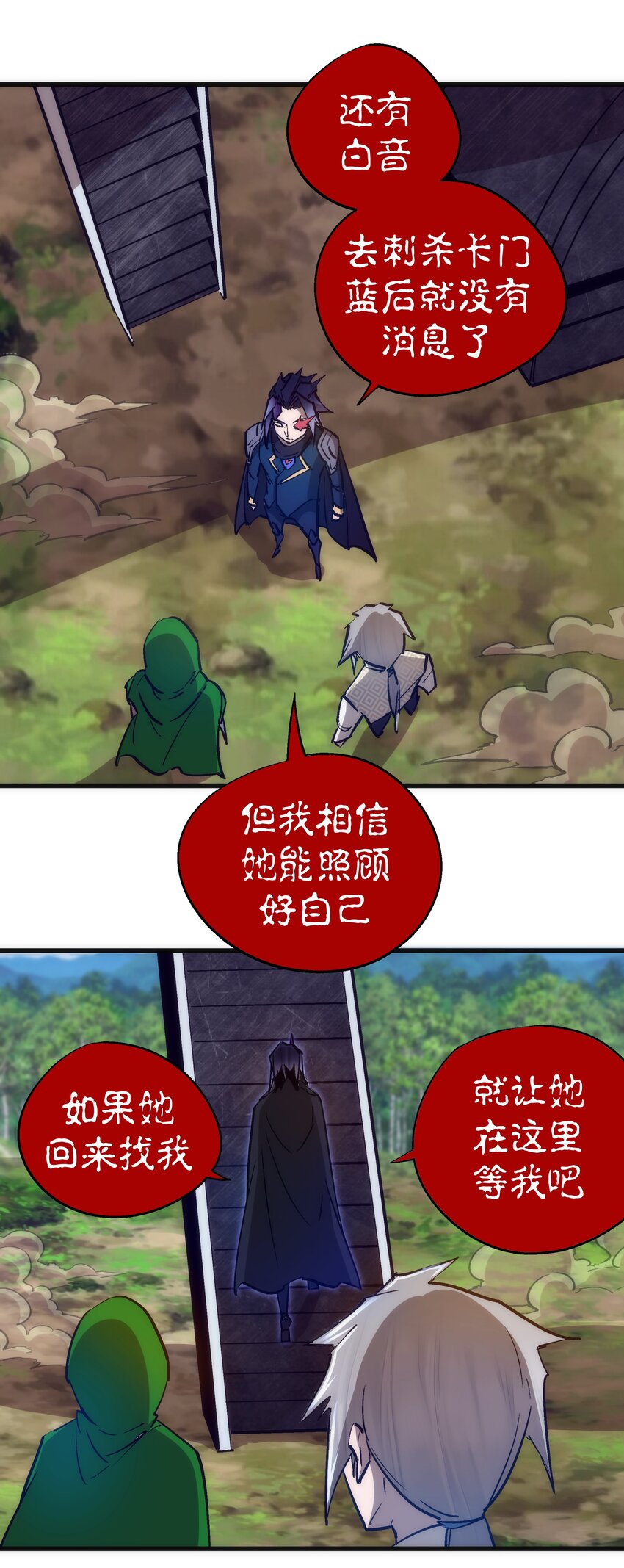 107 返程49