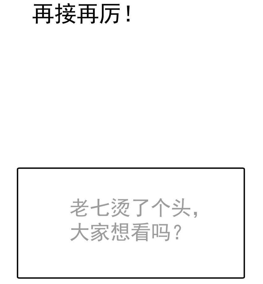 065 君临战场63