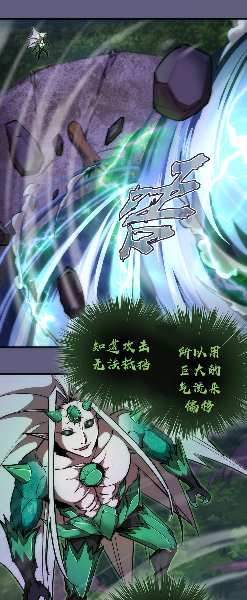 068 逆龙卷9