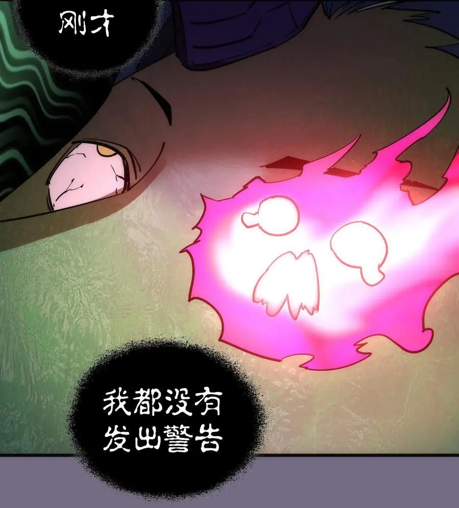193 熔岩剑16