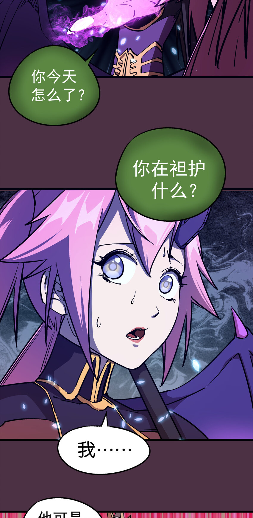 005 功高震主92
