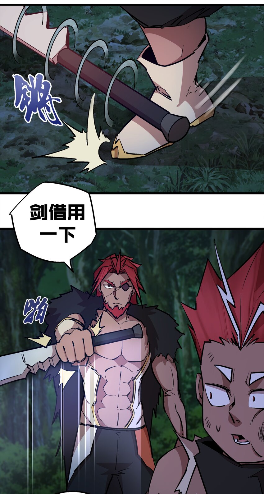 046 双雄对决19