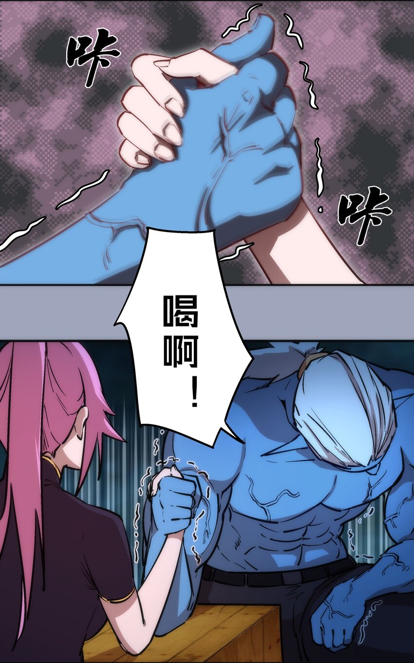 036 反抗军60