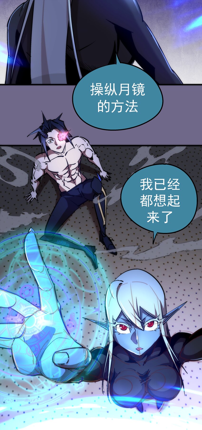 071 最后的决心24