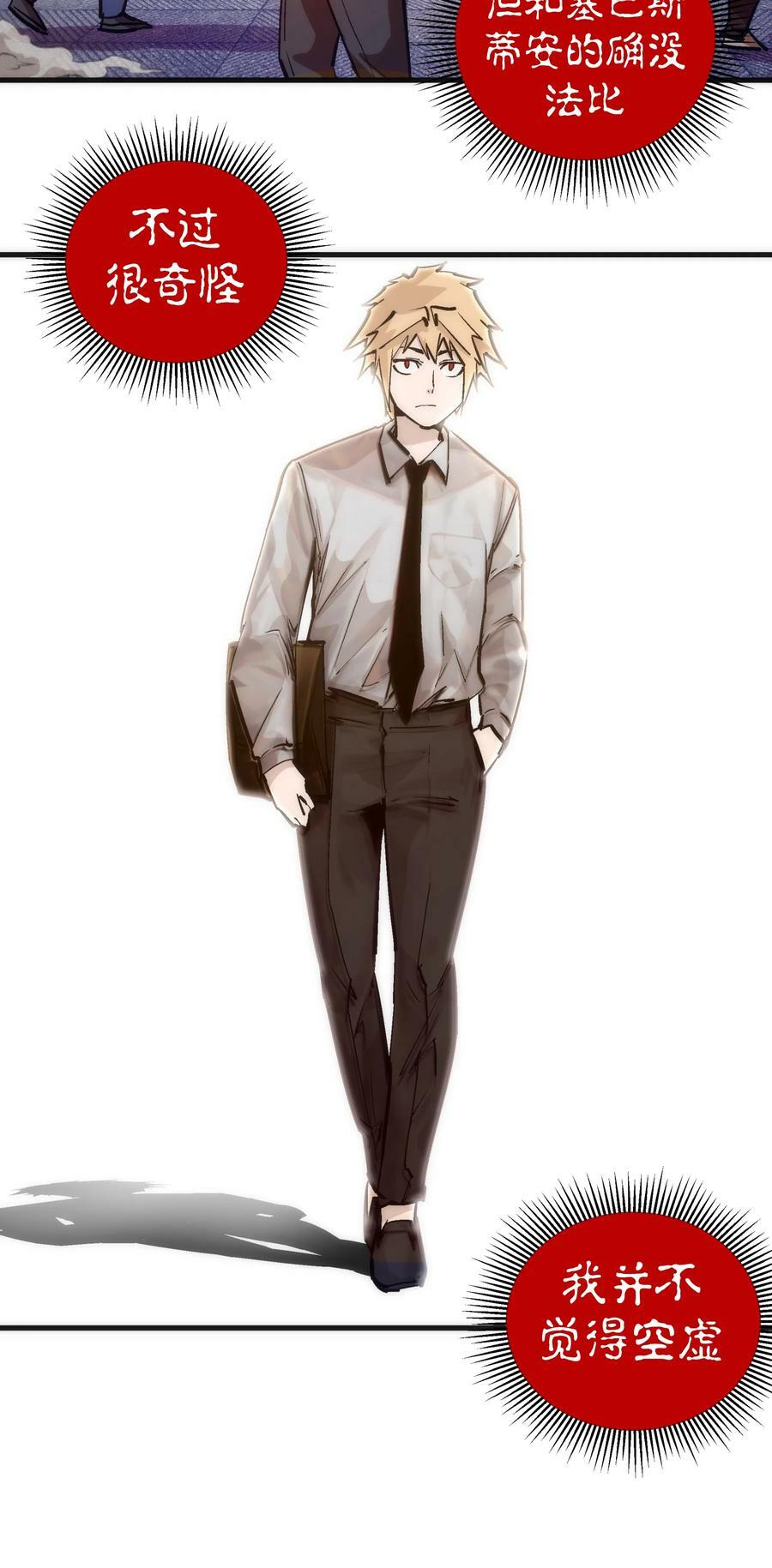 177 春宵一夜38