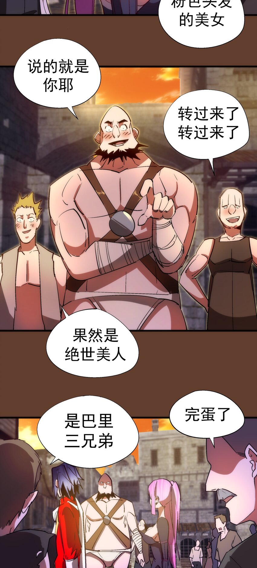 125 拜访老鼠会46