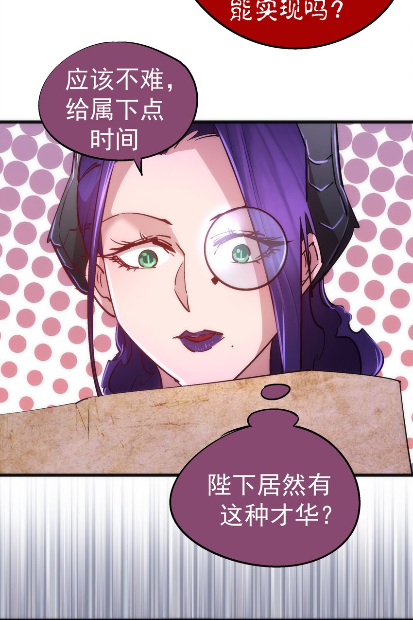 076 归顺47