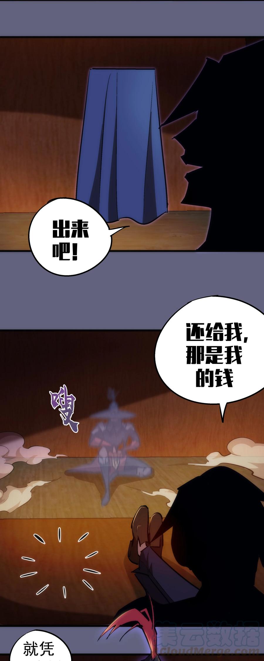 082 情报48