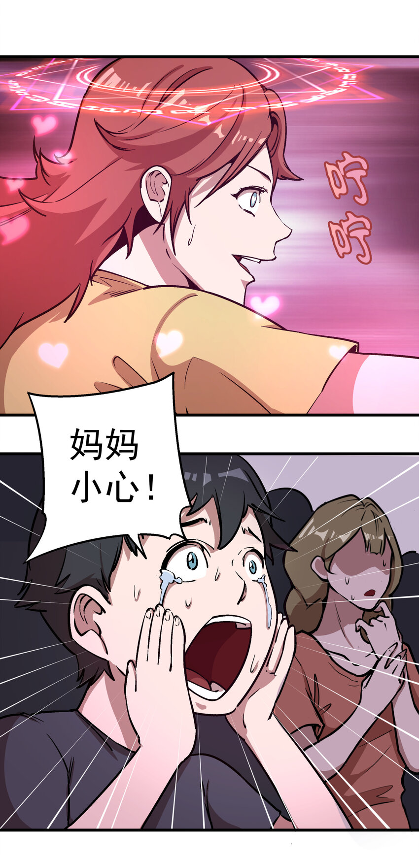 002 我在干什么？56