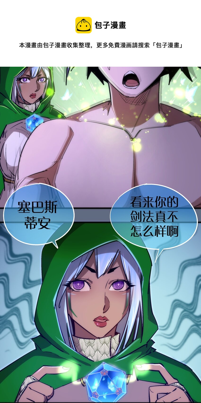 100 突如其来22