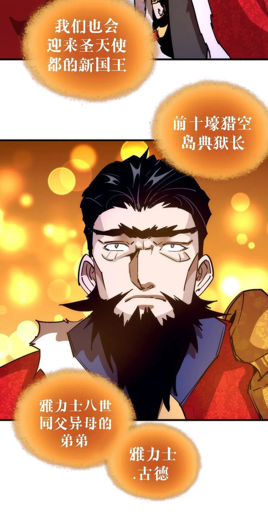 207 统一7