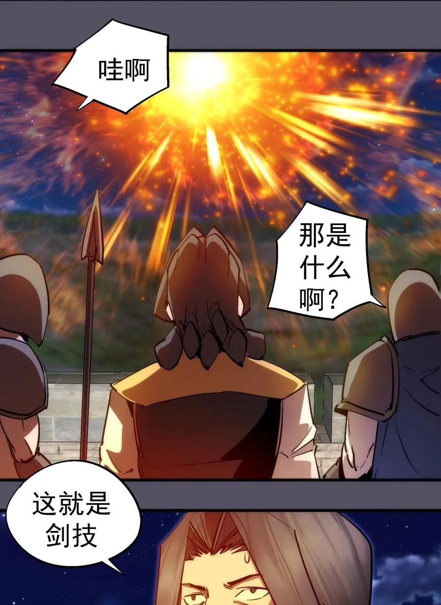 212 龙人46