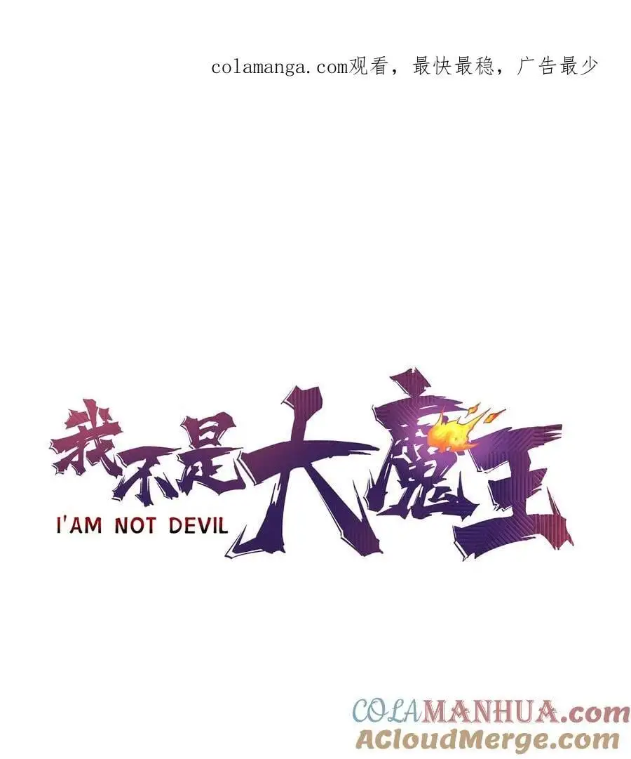 199 卡珊德拉的童年0