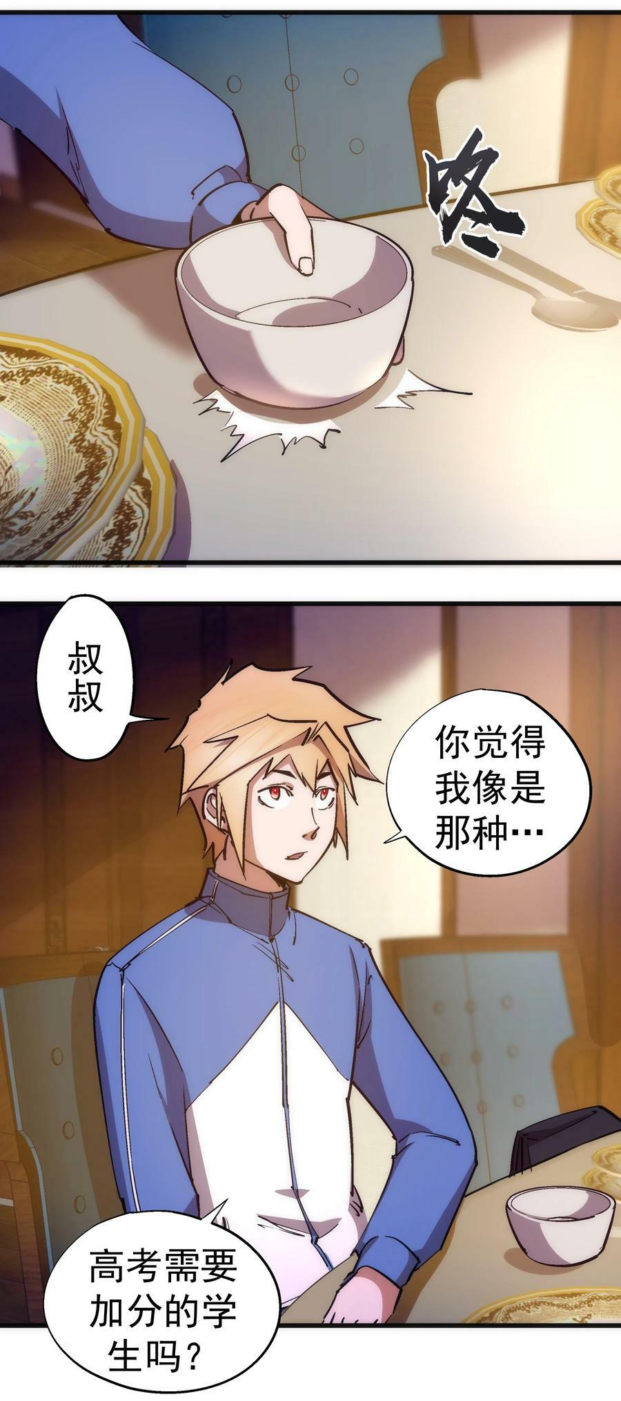 167 大人物11