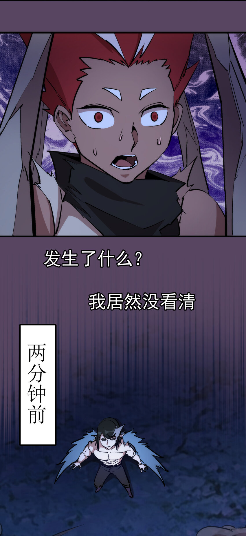 031 碾压34