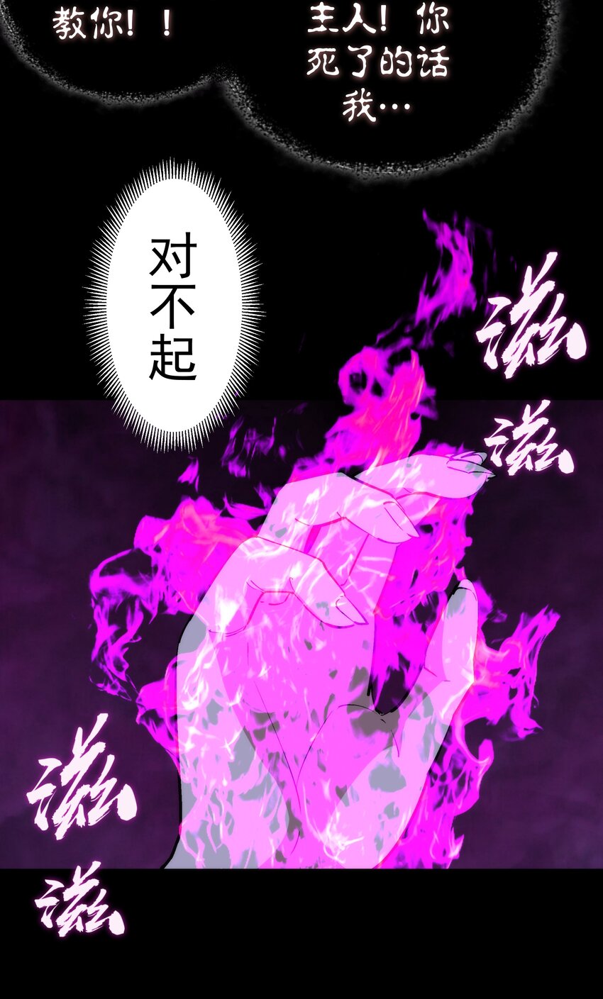 030 塞巴斯蒂安34