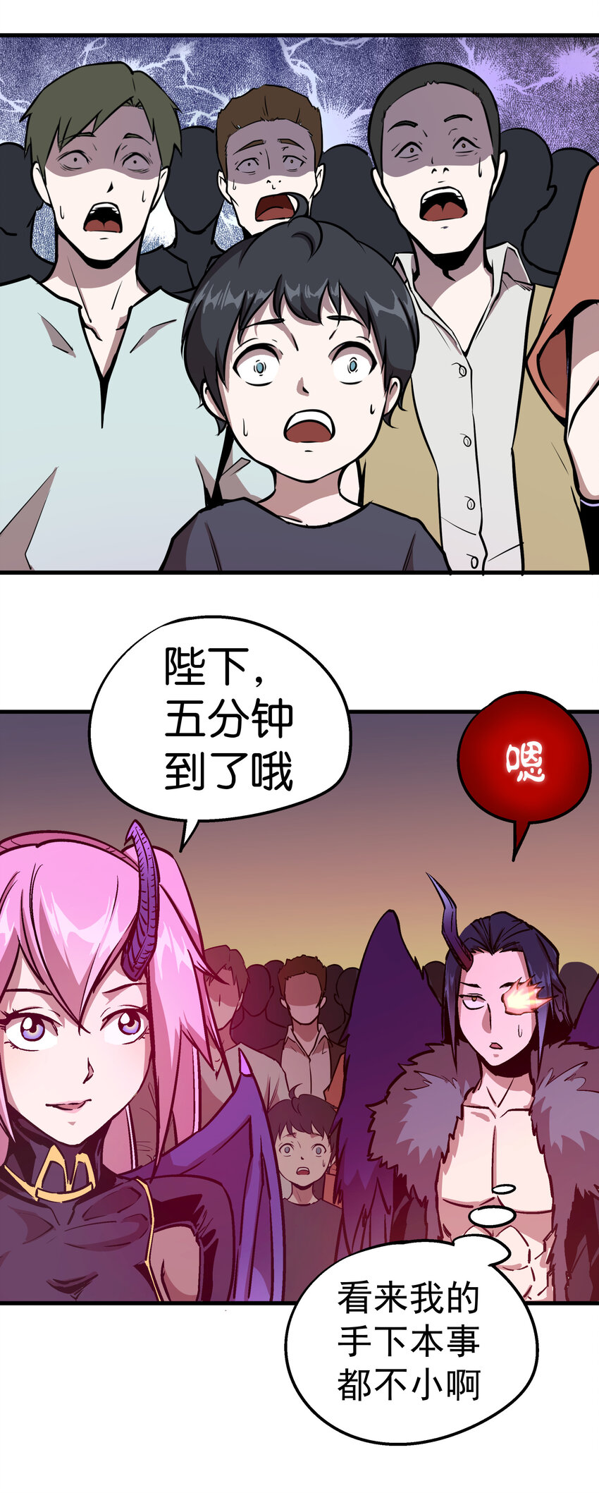 002 我在干什么？69