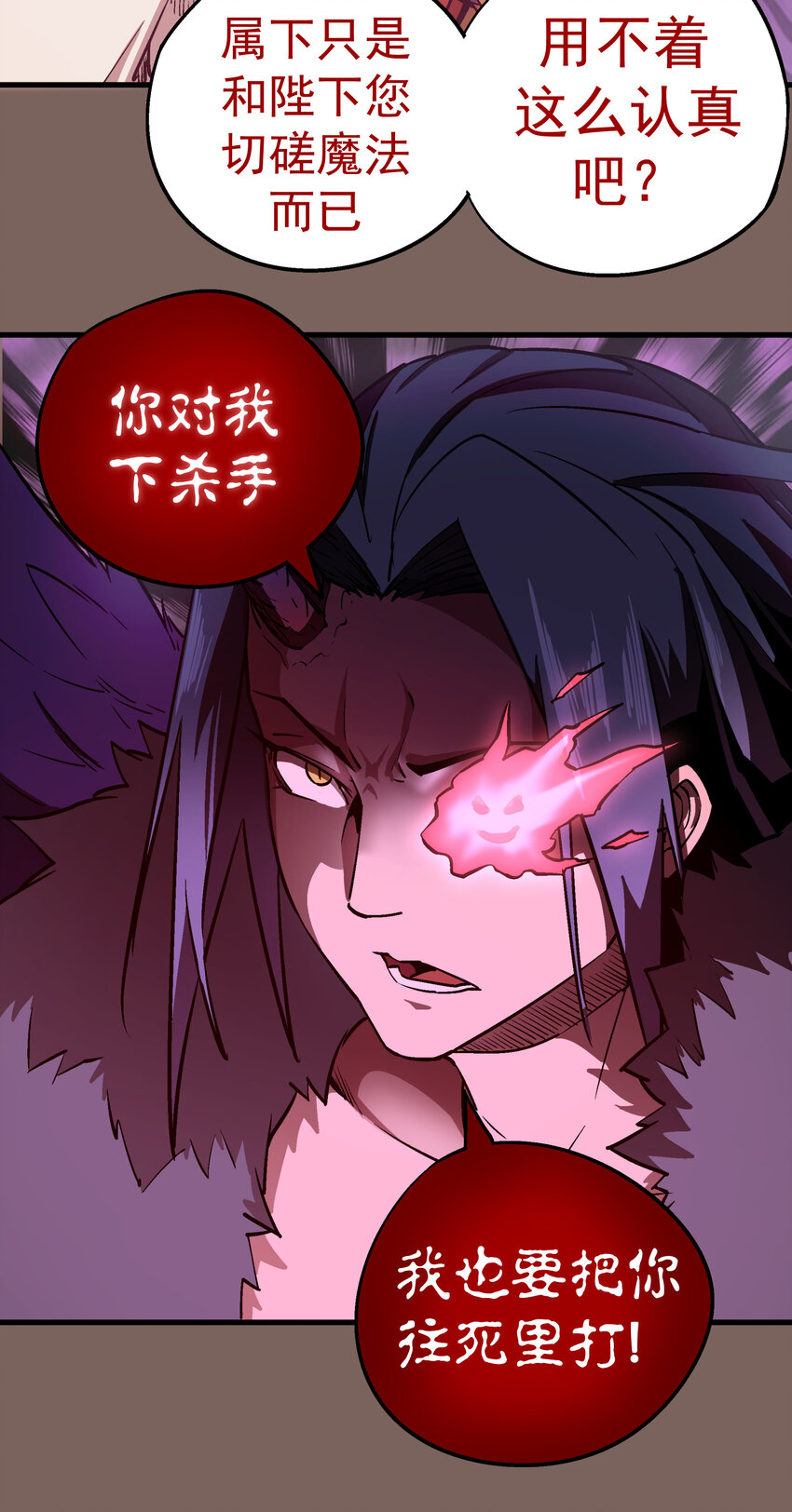 003 我的下属？58