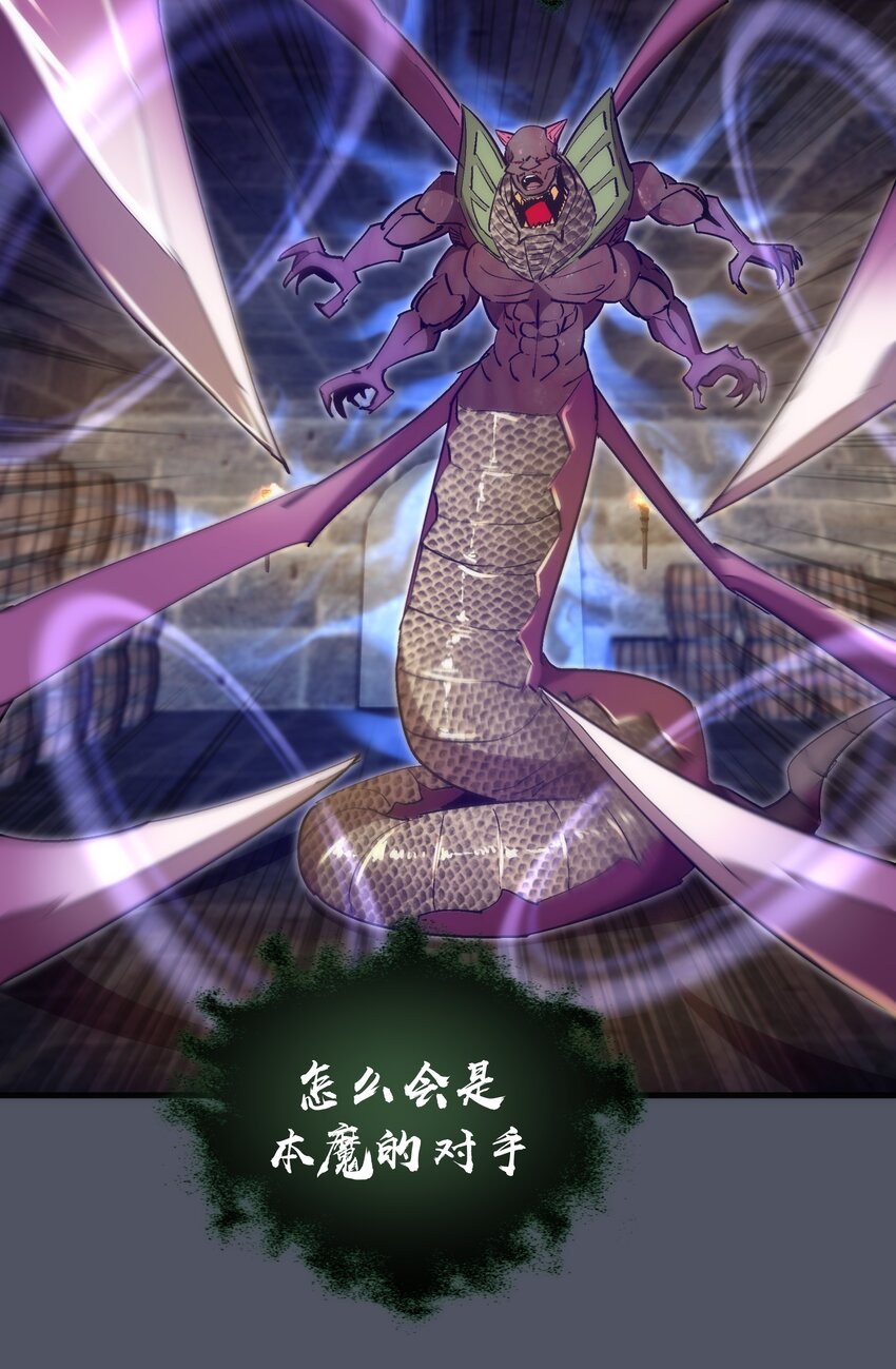 127 虚空能量入侵24