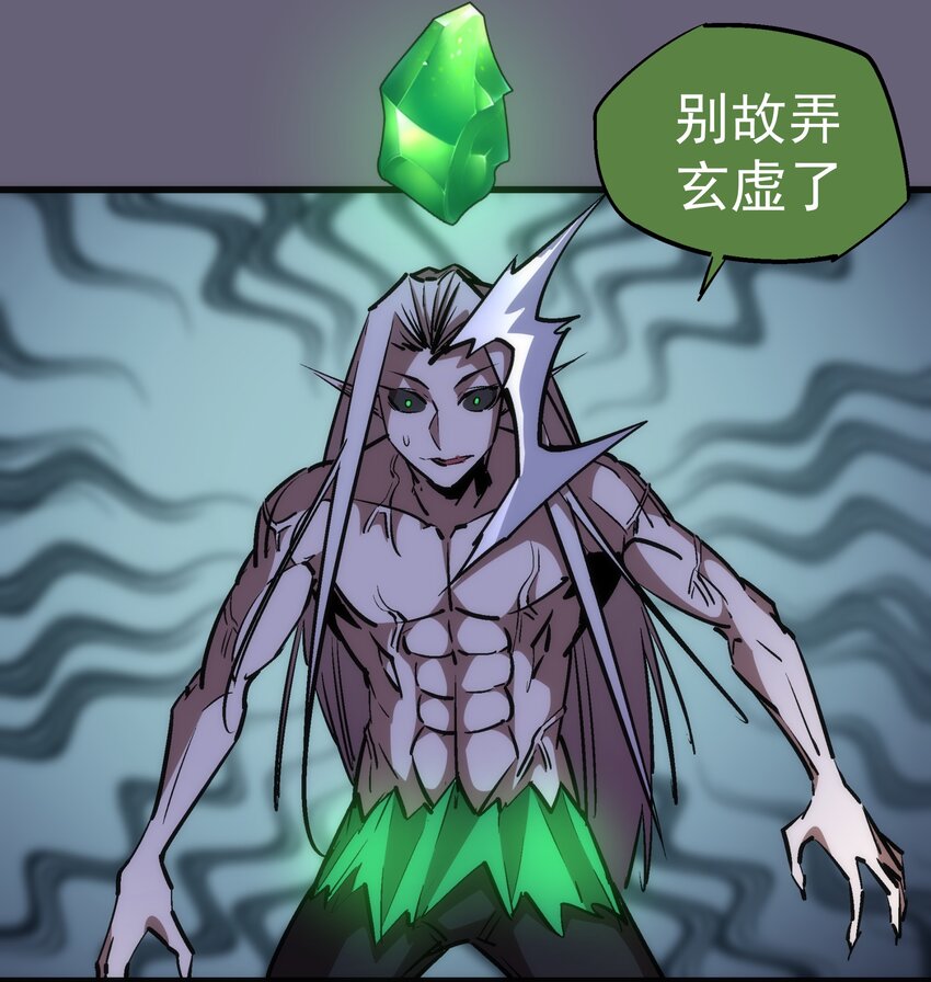 066 对攻！60