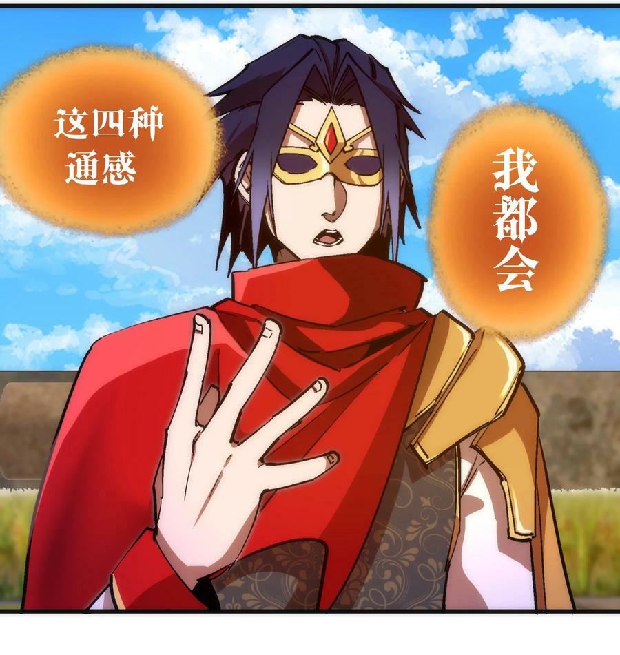 179 放逐之地23