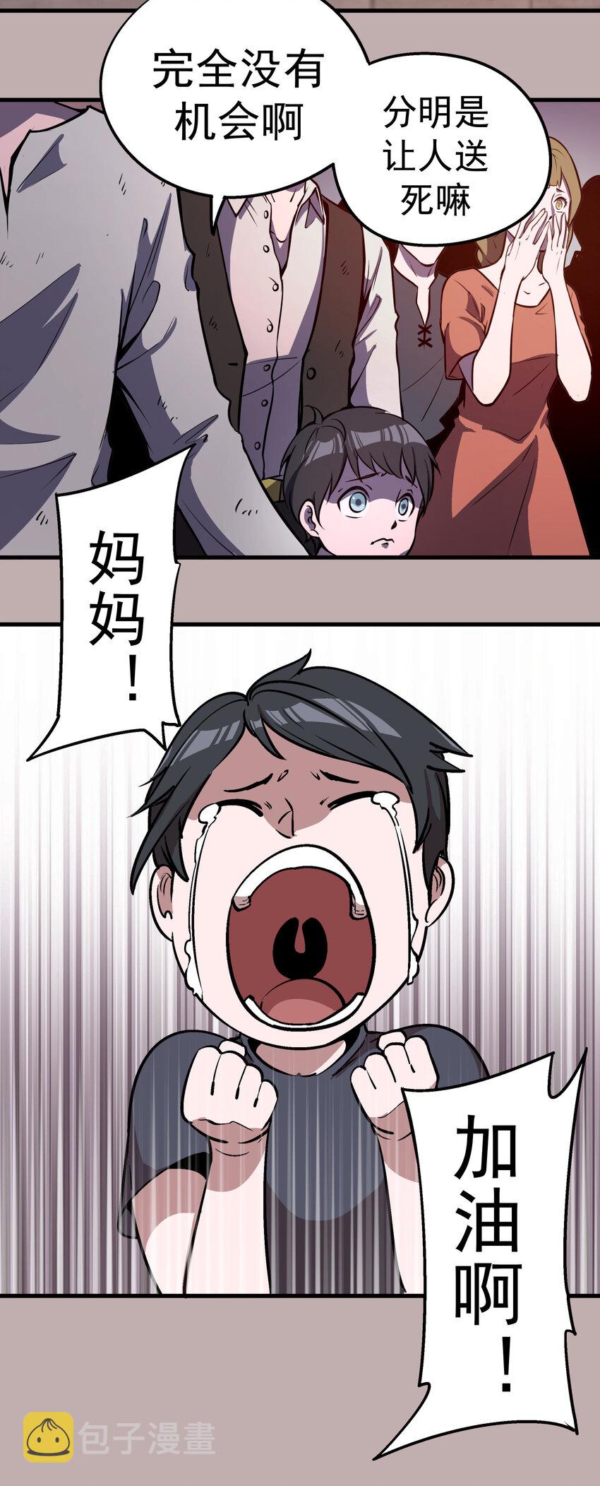 002 我在干什么？47