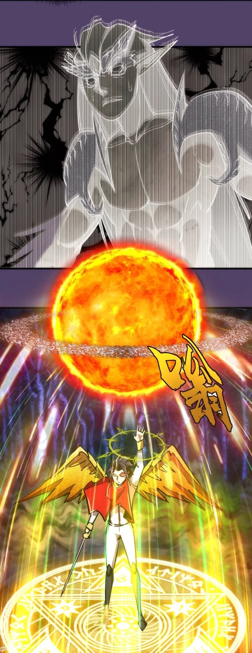 155 偷袭37