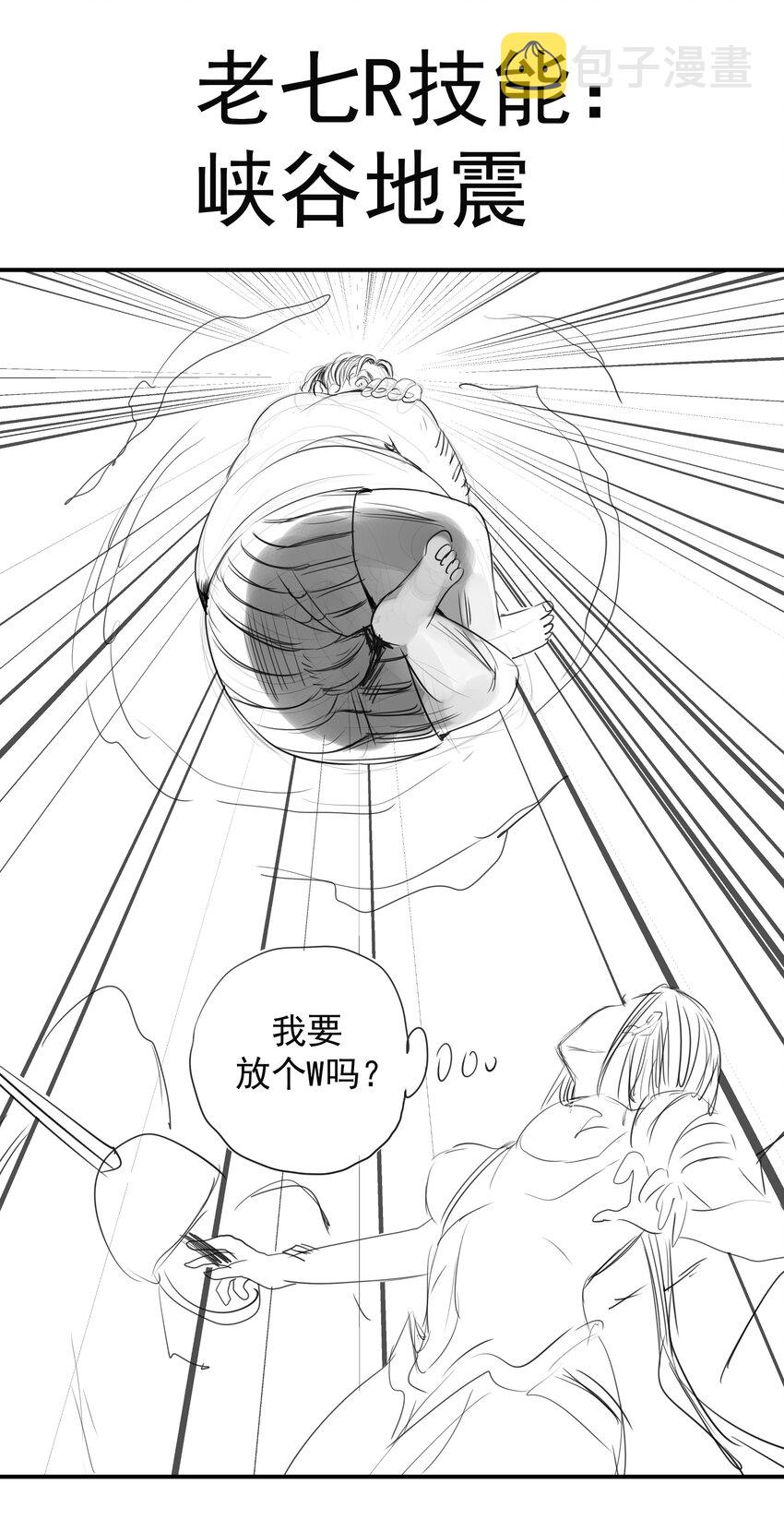 119 真正的伯爵70
